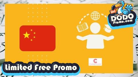 [Free Promo] HSK 1 Express: Vocabulary, Sentences, and Speech Mastery